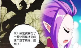 漫画h触手,揭秘H漫画中的神秘世界