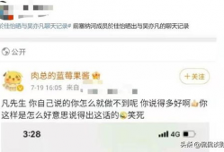 吃瓜爆料真假怎么看,真假难辨，如何辨别真相？